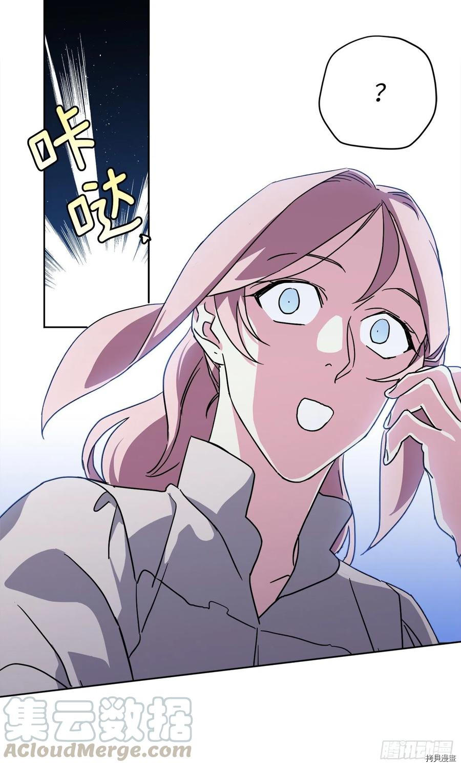 琪拉的美男图鉴[拷贝漫画]韩漫全集-第180话无删减无遮挡章节图片 