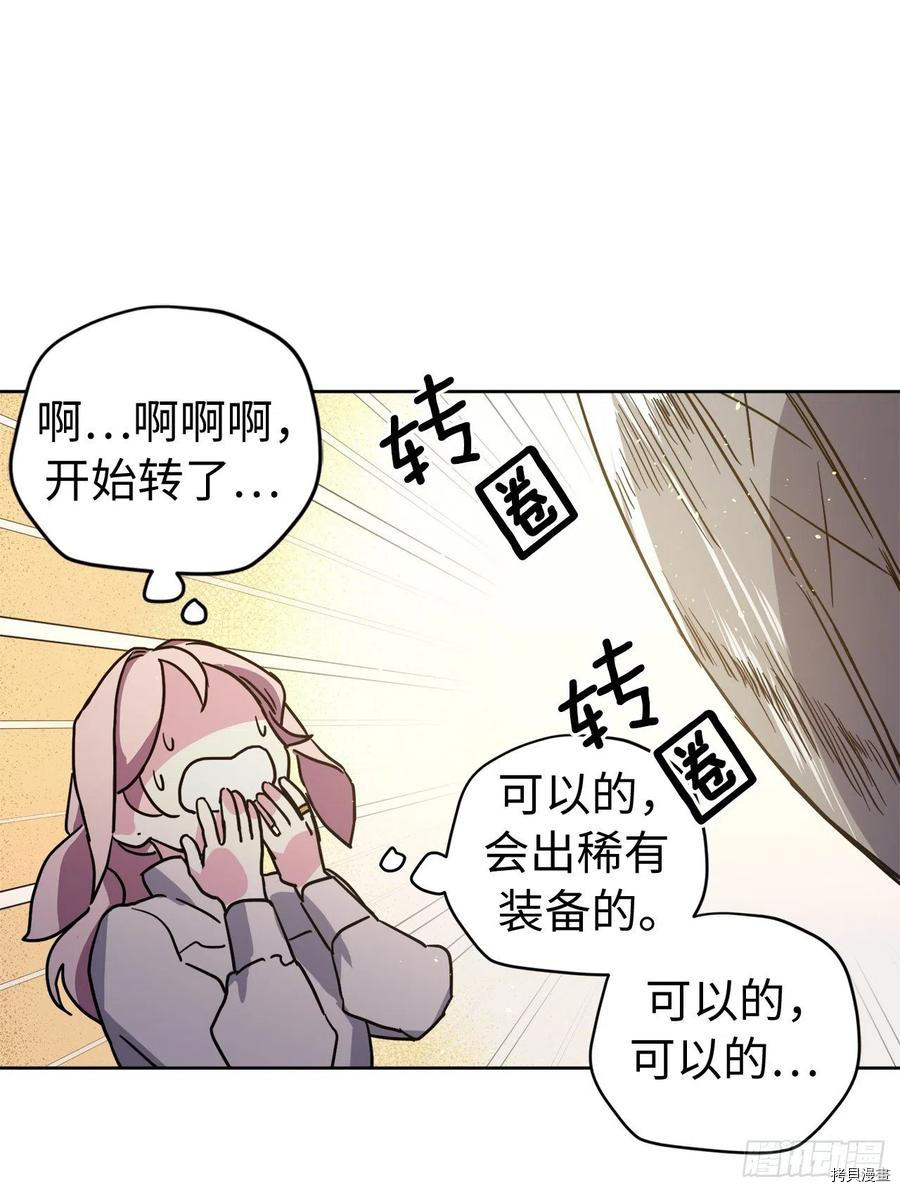 琪拉的美男图鉴[拷贝漫画]韩漫全集-第180话无删减无遮挡章节图片 