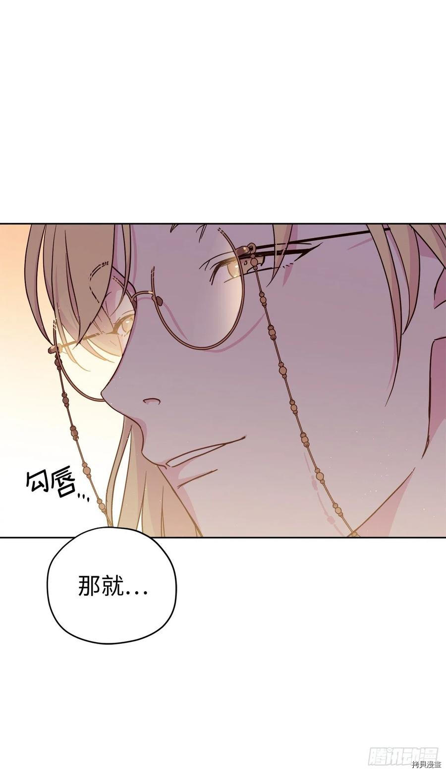 琪拉的美男图鉴[拷贝漫画]韩漫全集-第180话无删减无遮挡章节图片 