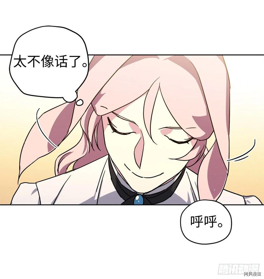 琪拉的美男图鉴[拷贝漫画]韩漫全集-第180话无删减无遮挡章节图片 