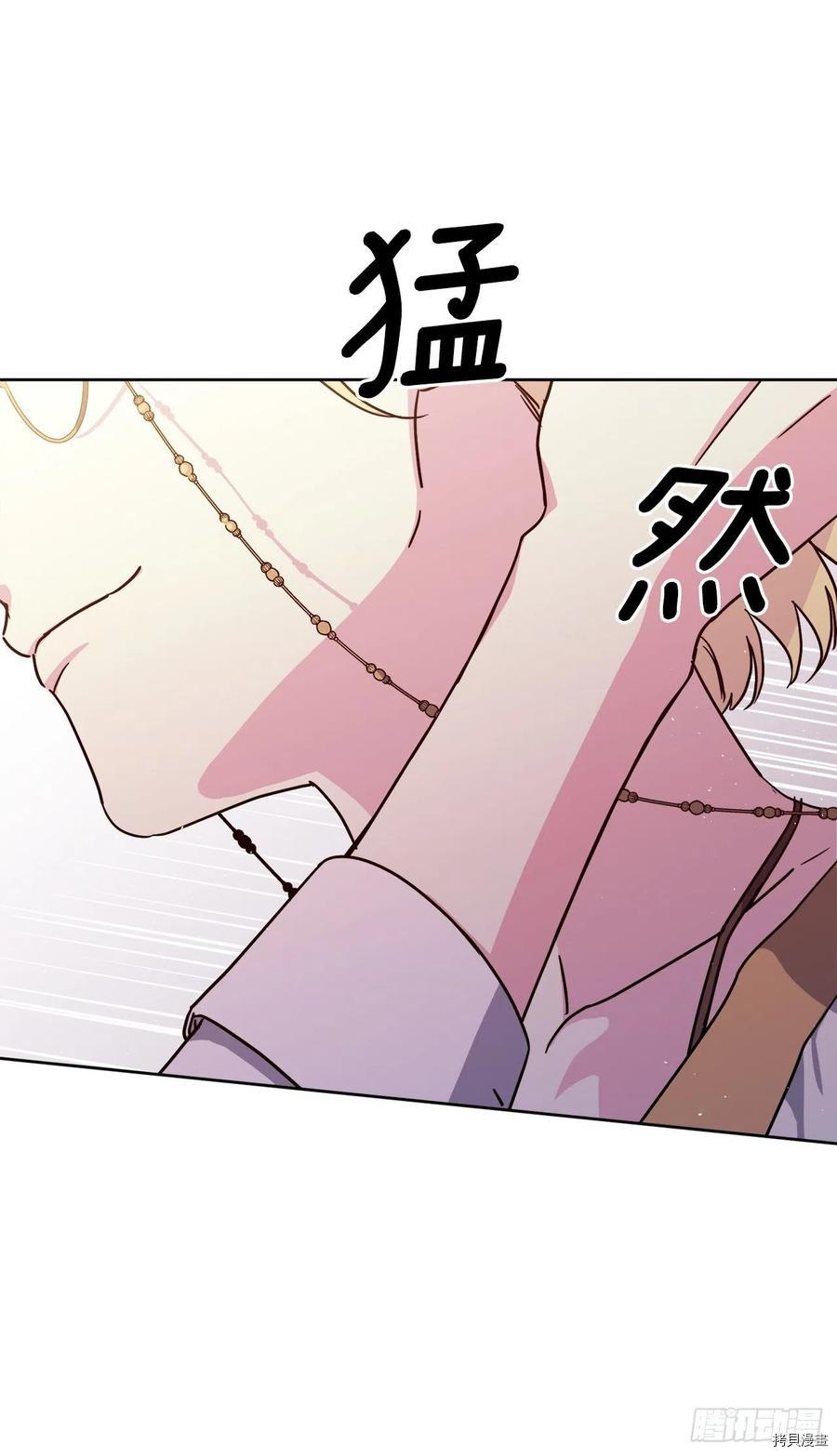 琪拉的美男图鉴[拷贝漫画]韩漫全集-第180话无删减无遮挡章节图片 