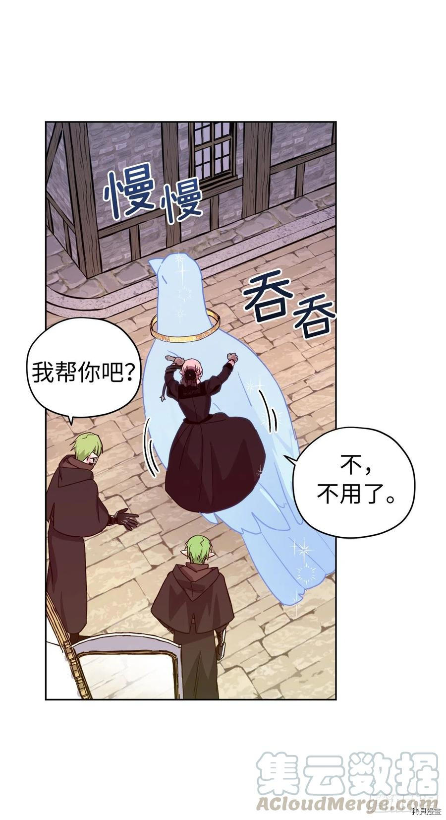 琪拉的美男图鉴[拷贝漫画]韩漫全集-第185话无删减无遮挡章节图片 