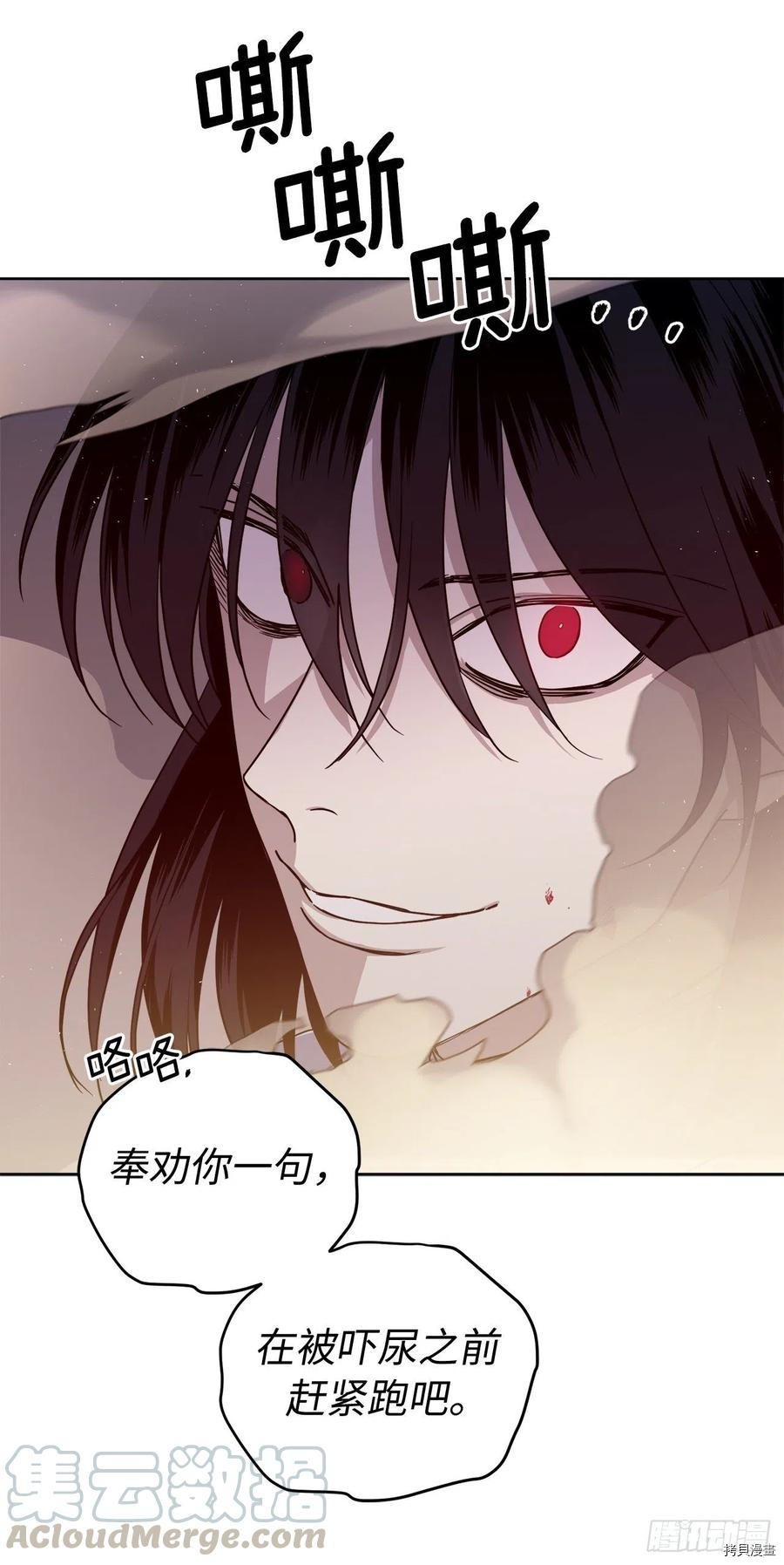 琪拉的美男图鉴[拷贝漫画]韩漫全集-第186话无删减无遮挡章节图片 
