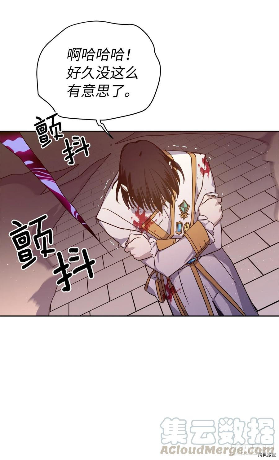 琪拉的美男图鉴[拷贝漫画]韩漫全集-第186话无删减无遮挡章节图片 