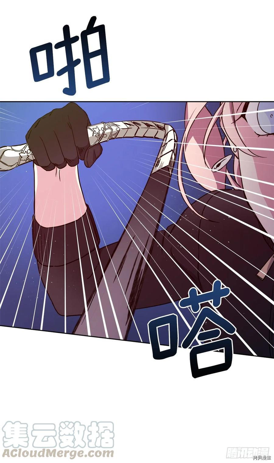 琪拉的美男图鉴[拷贝漫画]韩漫全集-第186话无删减无遮挡章节图片 
