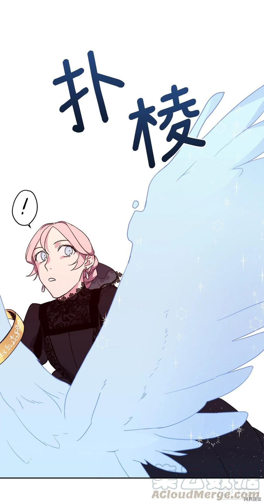 琪拉的美男图鉴[拷贝漫画]韩漫全集-第186话无删减无遮挡章节图片 