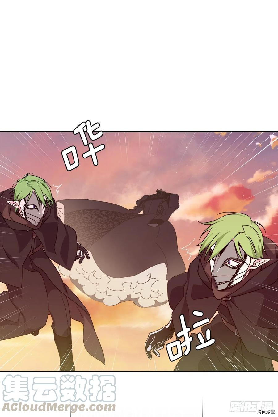 琪拉的美男图鉴[拷贝漫画]韩漫全集-第186话无删减无遮挡章节图片 