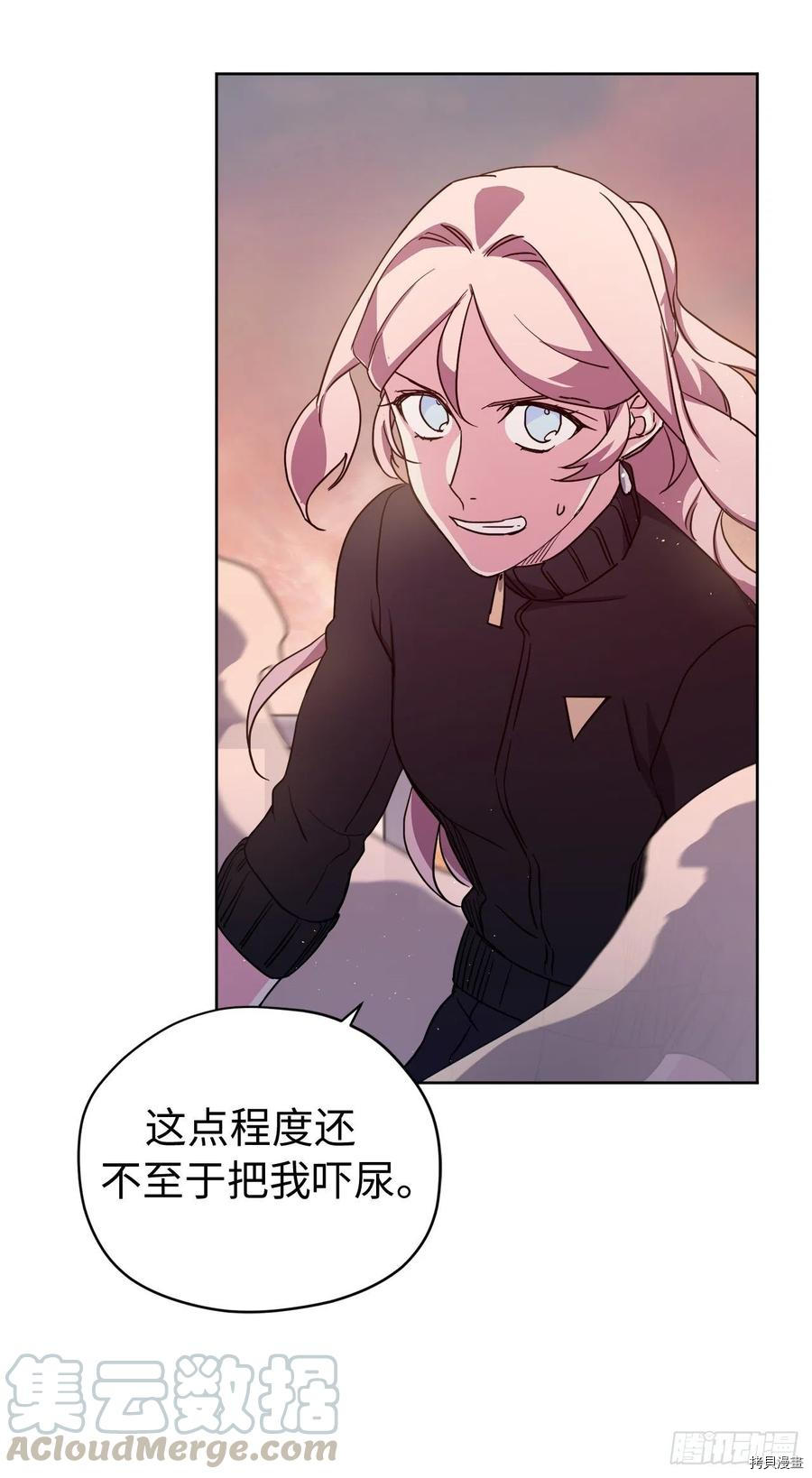 琪拉的美男图鉴[拷贝漫画]韩漫全集-第186话无删减无遮挡章节图片 
