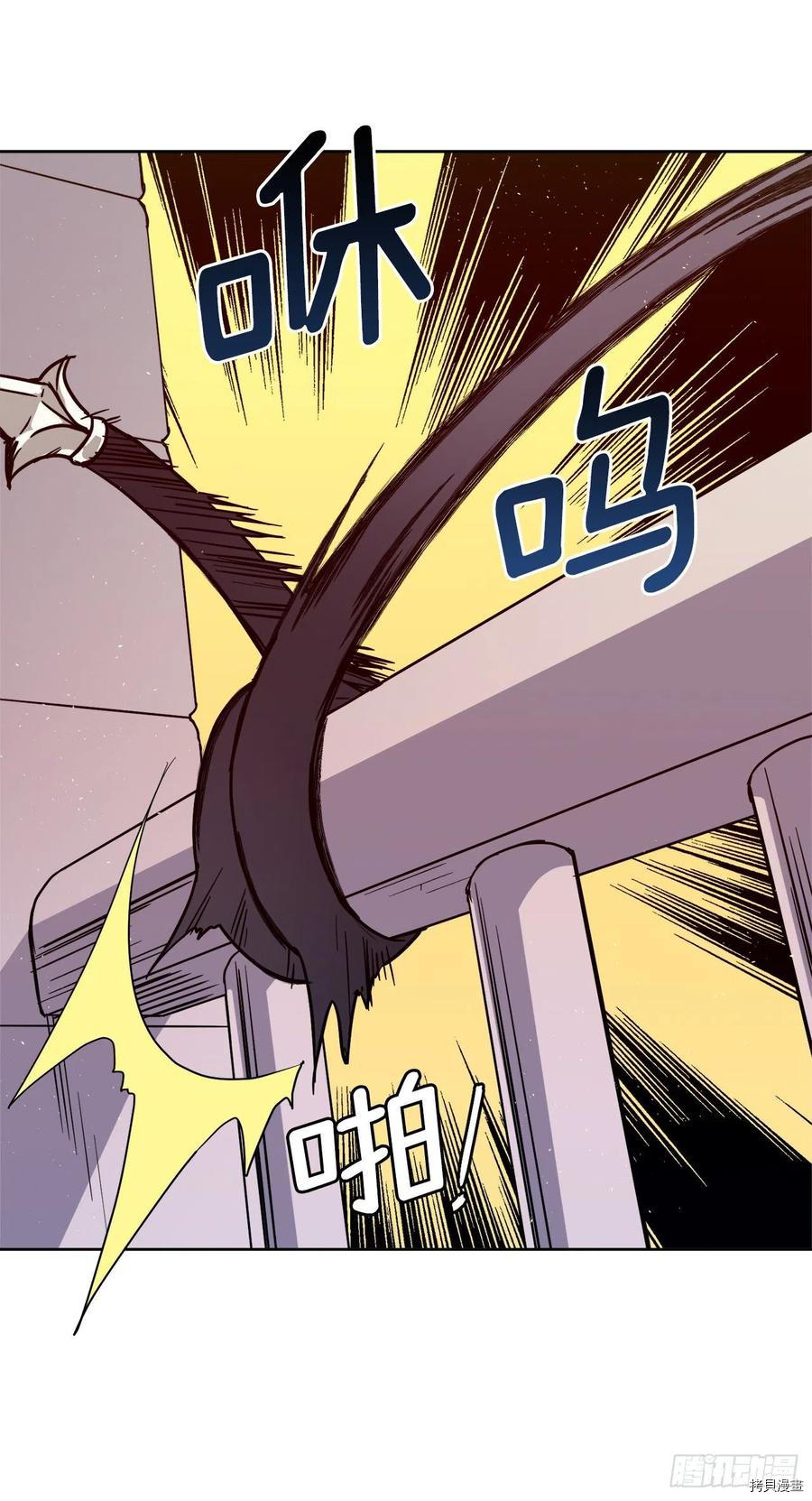 琪拉的美男图鉴[拷贝漫画]韩漫全集-第186话无删减无遮挡章节图片 