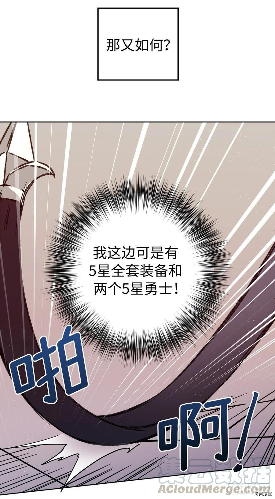 琪拉的美男图鉴[拷贝漫画]韩漫全集-第187话无删减无遮挡章节图片 