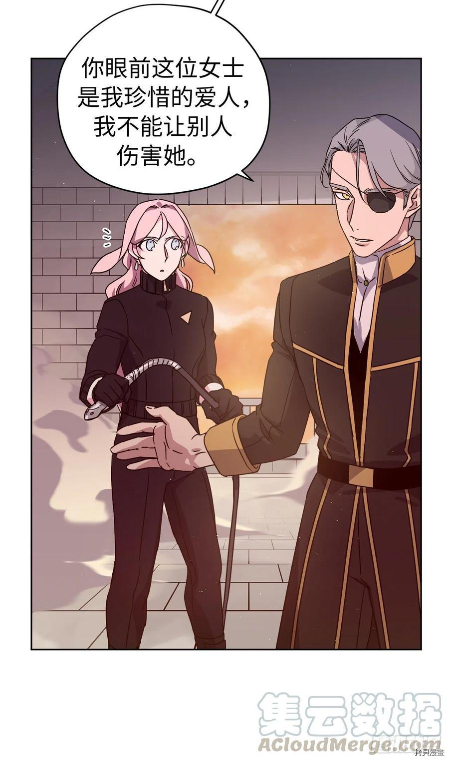 琪拉的美男图鉴[拷贝漫画]韩漫全集-第188话无删减无遮挡章节图片 
