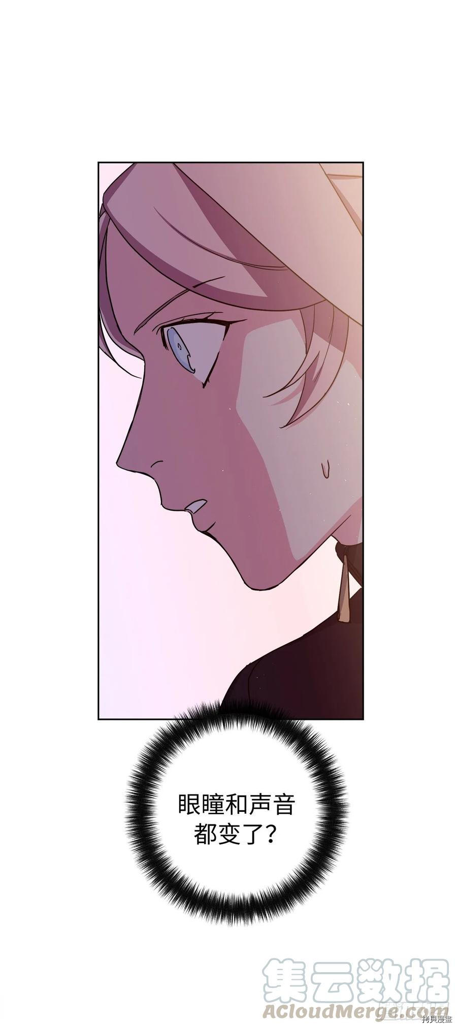 琪拉的美男图鉴[拷贝漫画]韩漫全集-第188话无删减无遮挡章节图片 