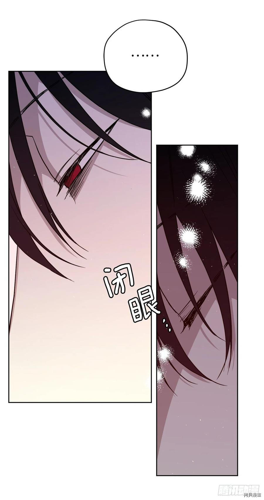 琪拉的美男图鉴[拷贝漫画]韩漫全集-第188话无删减无遮挡章节图片 
