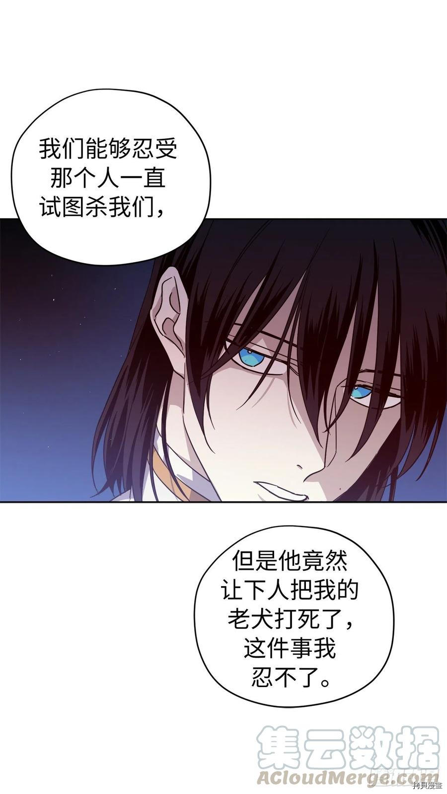 琪拉的美男图鉴[拷贝漫画]韩漫全集-第188话无删减无遮挡章节图片 