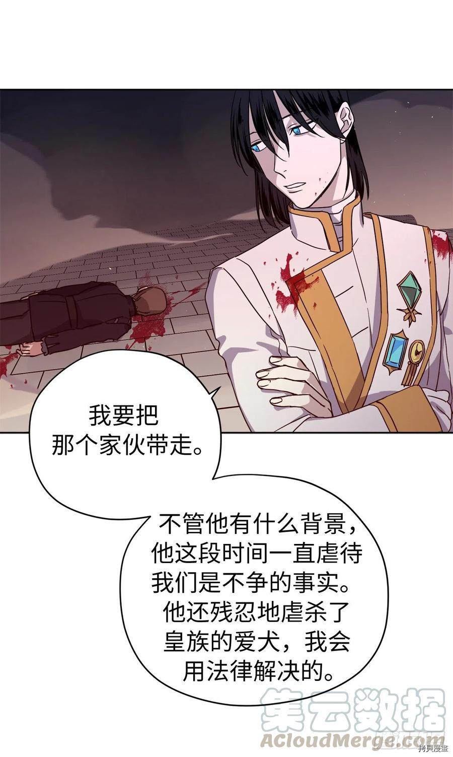 琪拉的美男图鉴[拷贝漫画]韩漫全集-第188话无删减无遮挡章节图片 