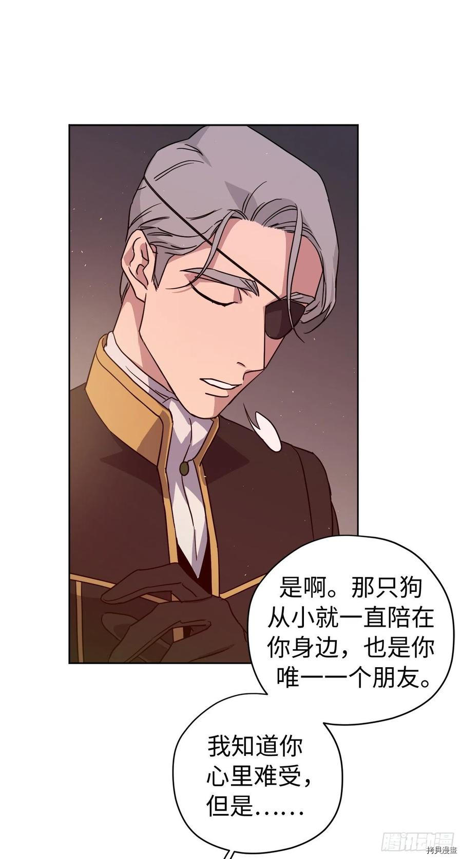琪拉的美男图鉴[拷贝漫画]韩漫全集-第188话无删减无遮挡章节图片 