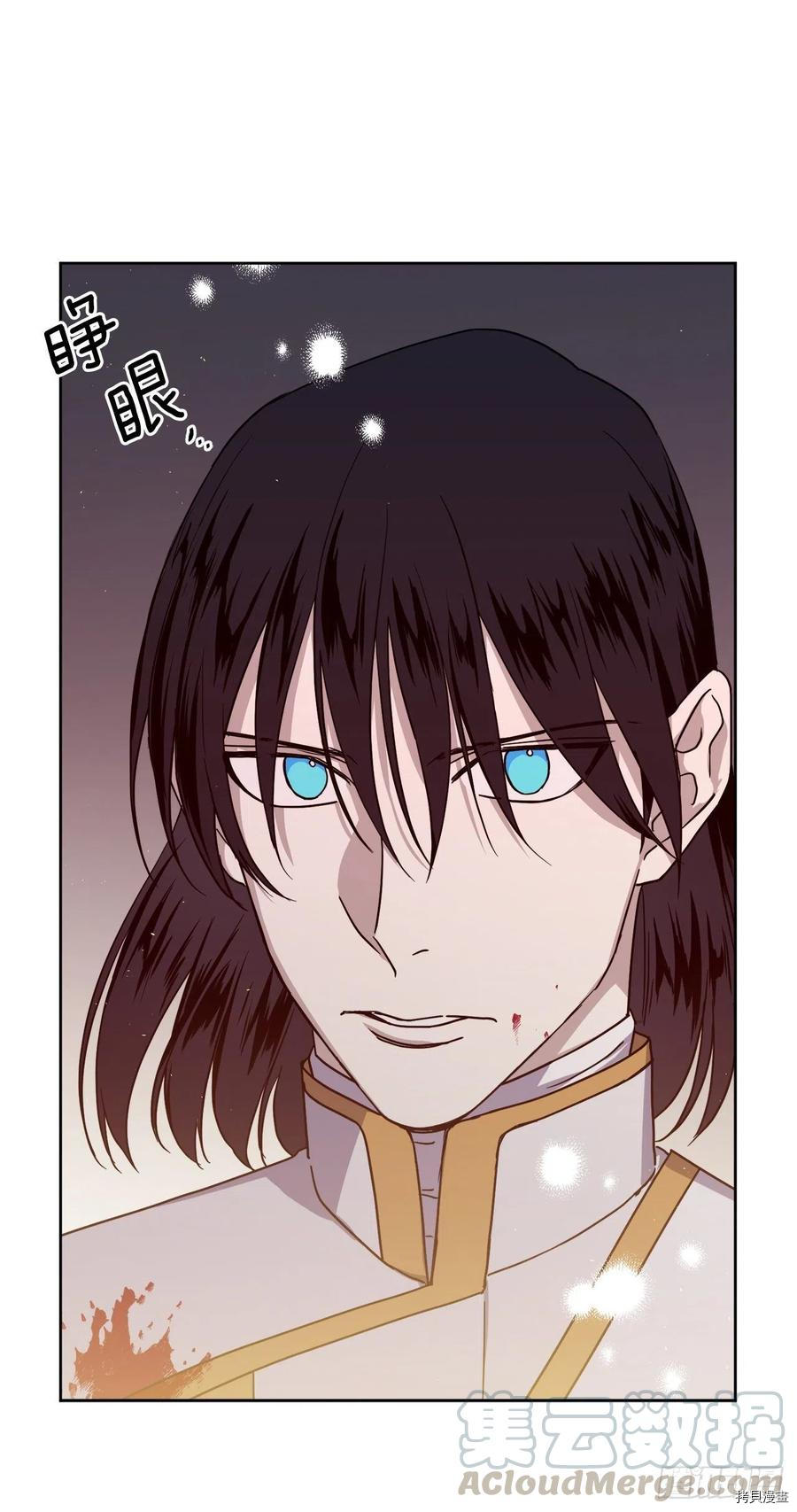 琪拉的美男图鉴[拷贝漫画]韩漫全集-第188话无删减无遮挡章节图片 