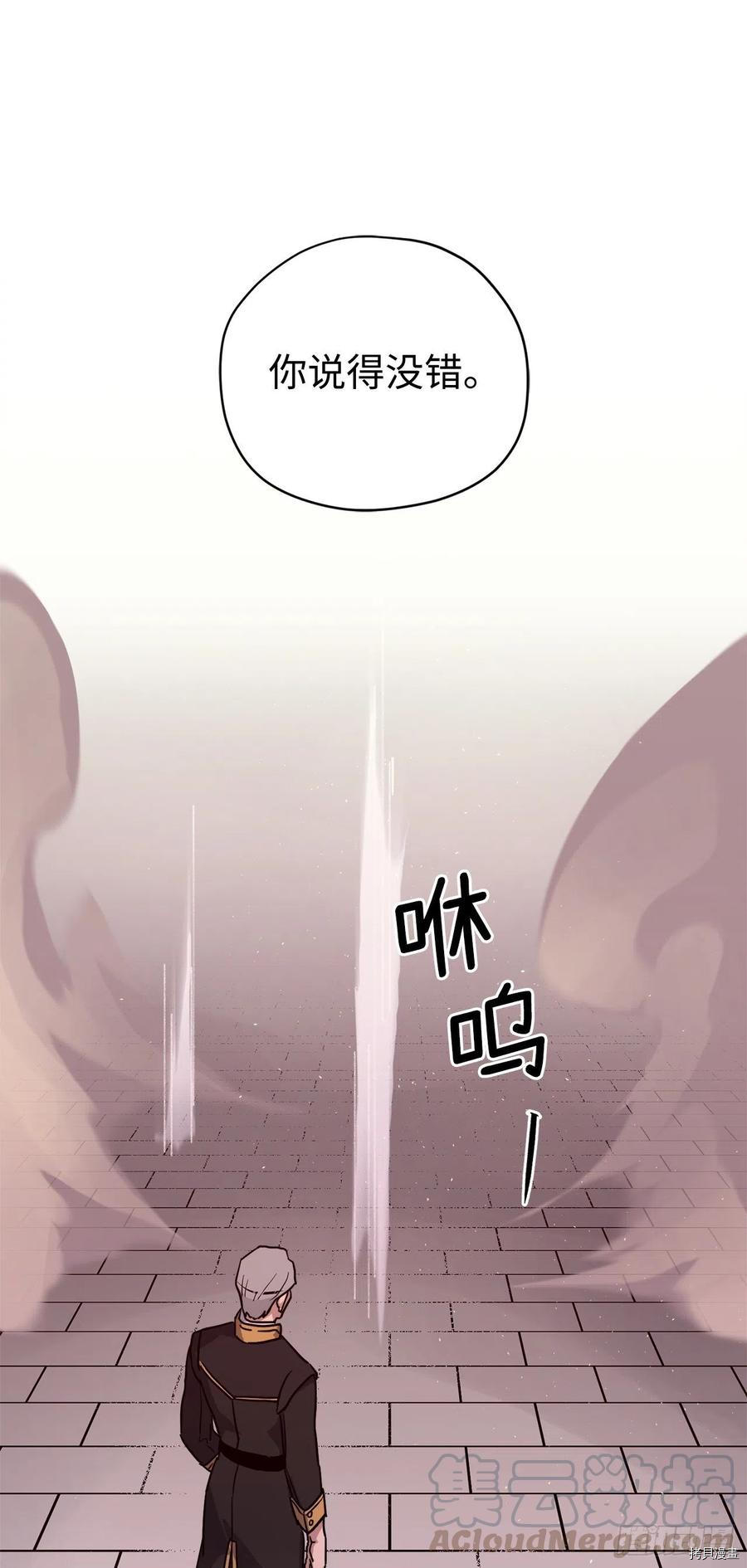 琪拉的美男图鉴[拷贝漫画]韩漫全集-第188话无删减无遮挡章节图片 