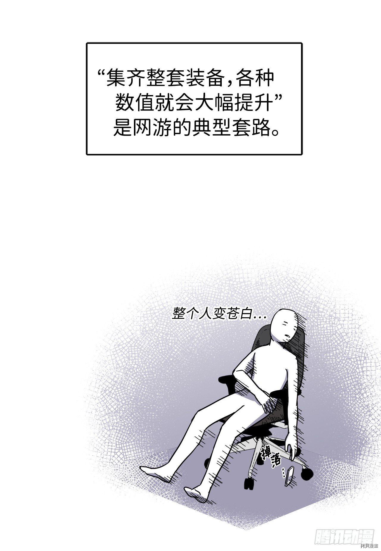 琪拉的美男图鉴[拷贝漫画]韩漫全集-第19话无删减无遮挡章节图片 