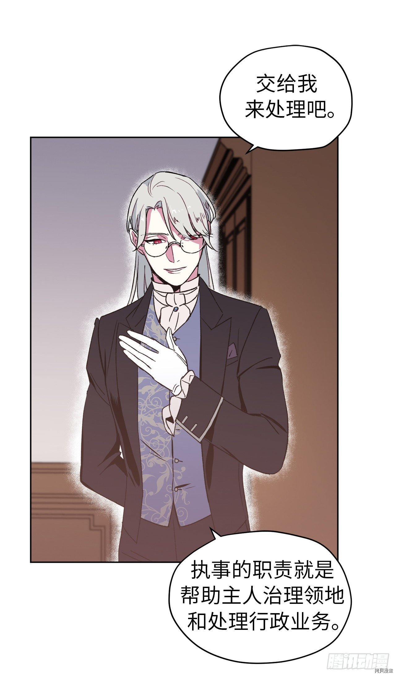 琪拉的美男图鉴[拷贝漫画]韩漫全集-第19话无删减无遮挡章节图片 