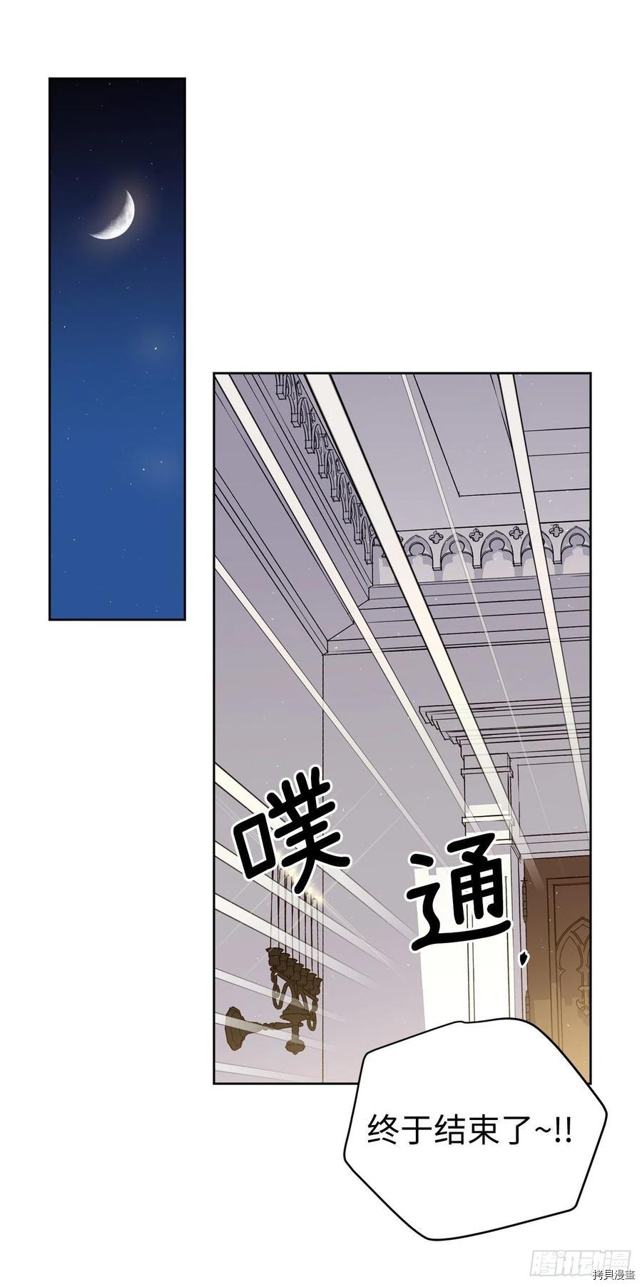 琪拉的美男图鉴[拷贝漫画]韩漫全集-第190话无删减无遮挡章节图片 