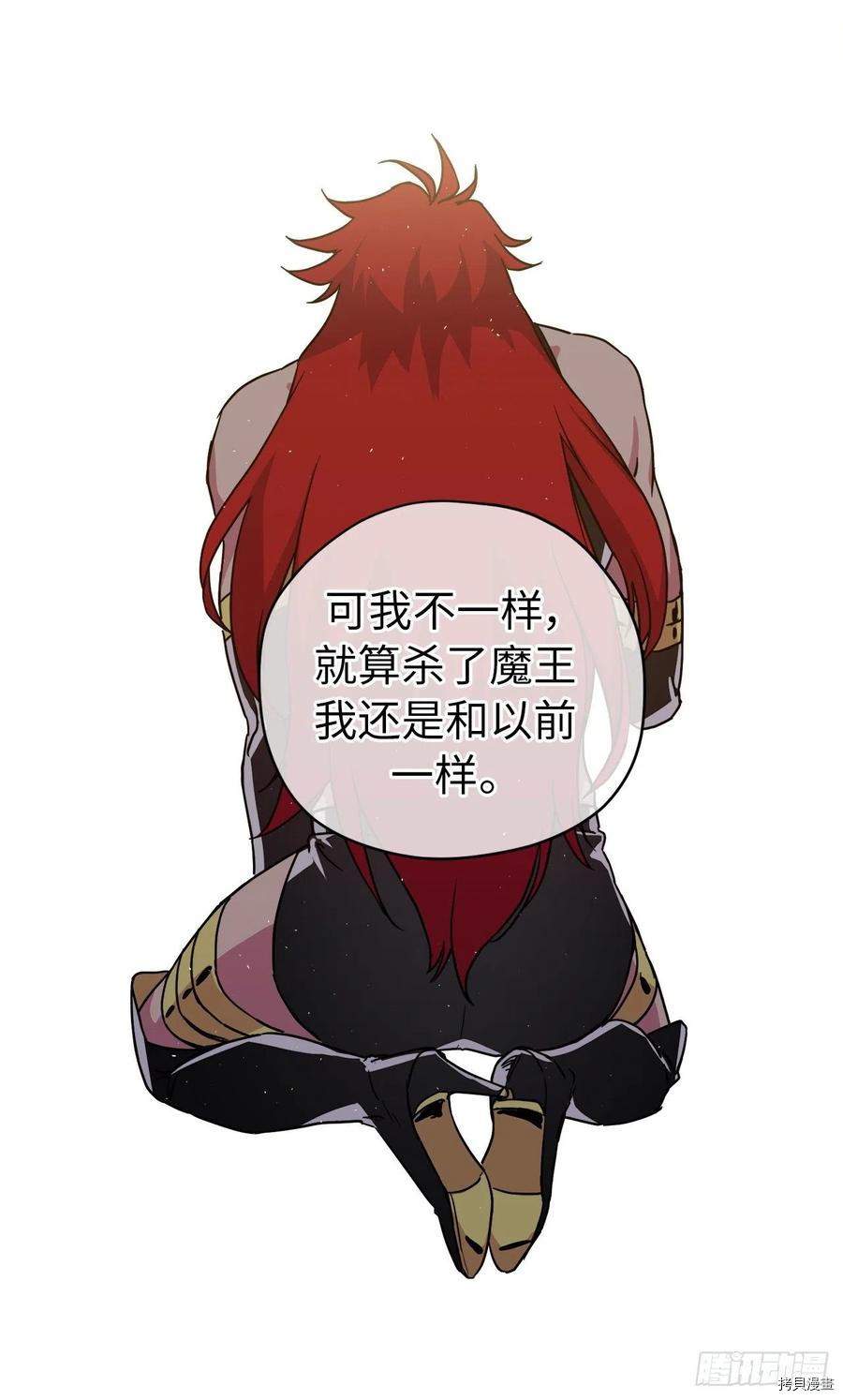 琪拉的美男图鉴[拷贝漫画]韩漫全集-第190话无删减无遮挡章节图片 