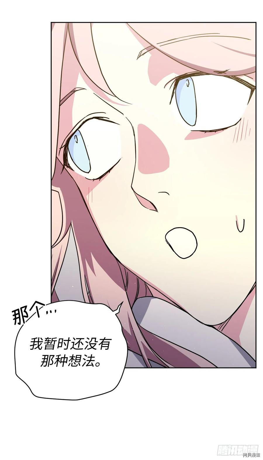 琪拉的美男图鉴[拷贝漫画]韩漫全集-第192话无删减无遮挡章节图片 