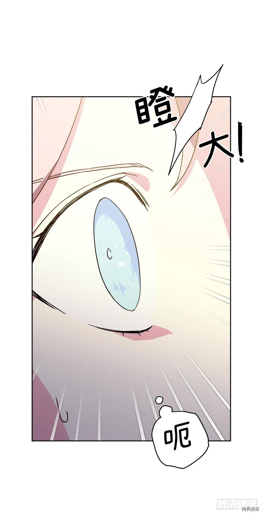 琪拉的美男图鉴[拷贝漫画]韩漫全集-第192话无删减无遮挡章节图片 