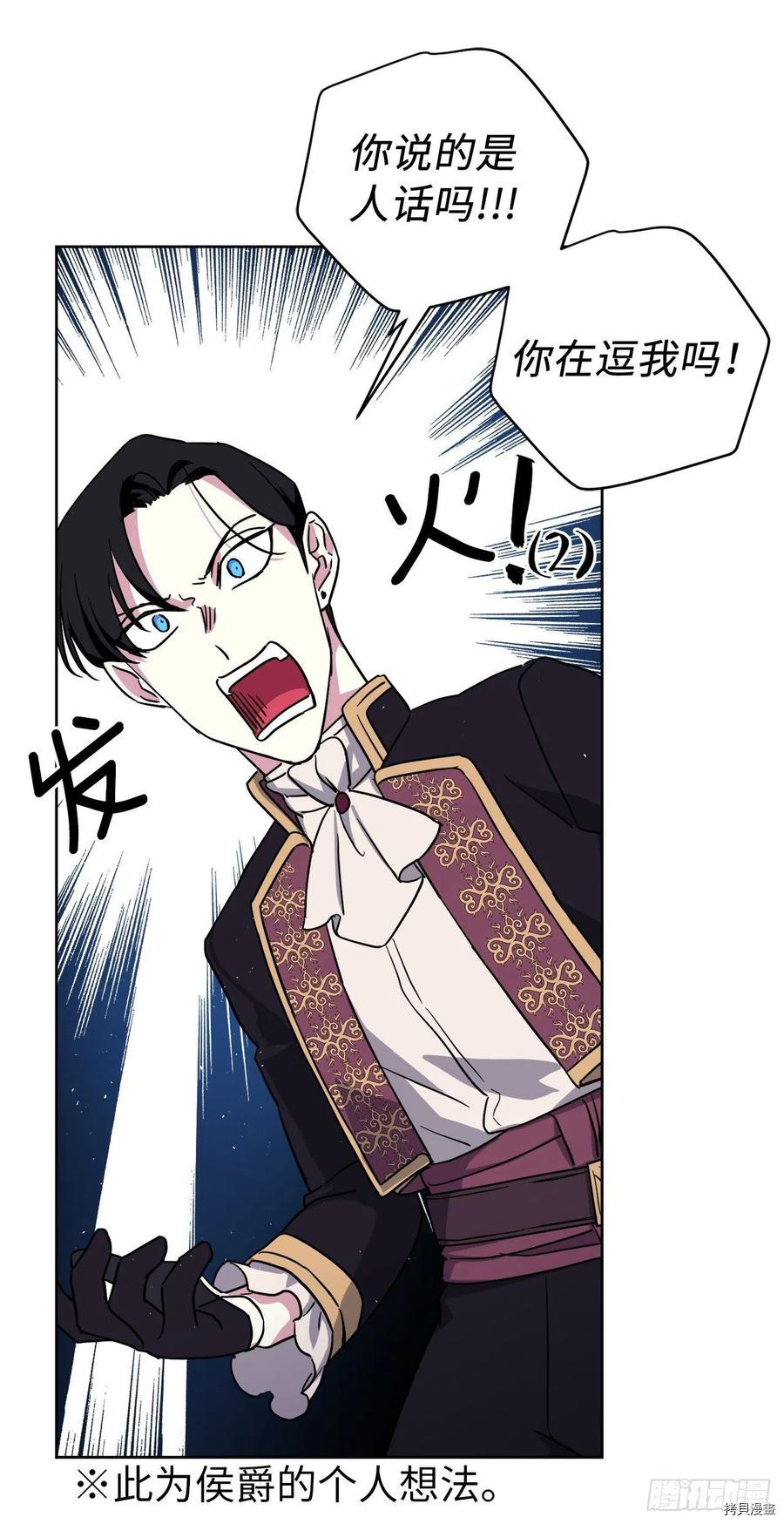 琪拉的美男图鉴[拷贝漫画]韩漫全集-第192话无删减无遮挡章节图片 