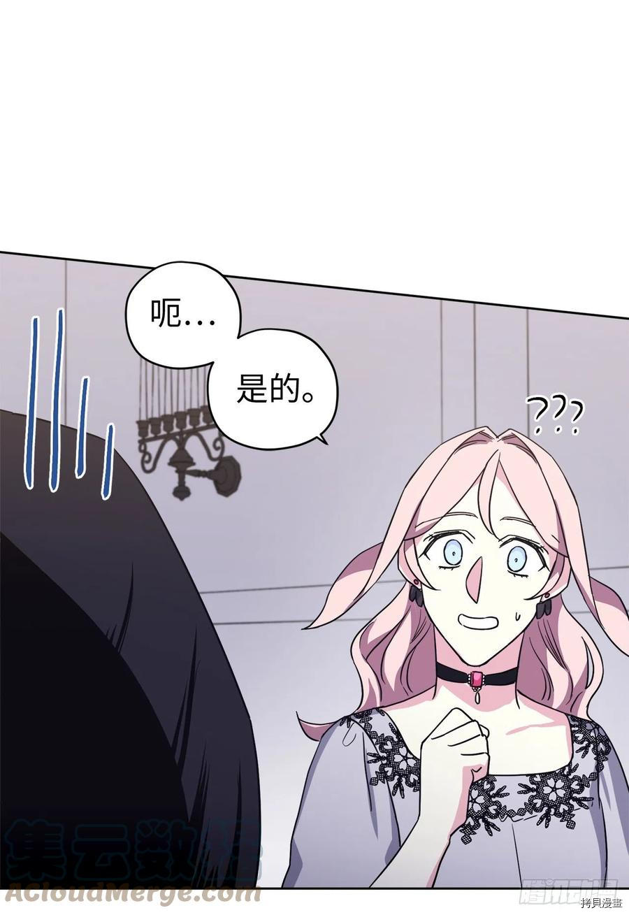 琪拉的美男图鉴[拷贝漫画]韩漫全集-第192话无删减无遮挡章节图片 