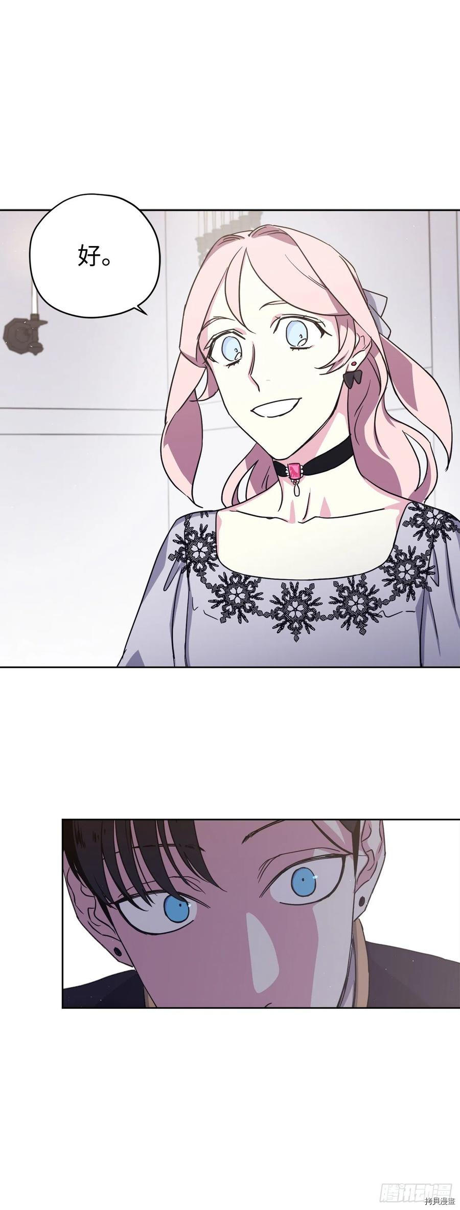 琪拉的美男图鉴[拷贝漫画]韩漫全集-第192话无删减无遮挡章节图片 