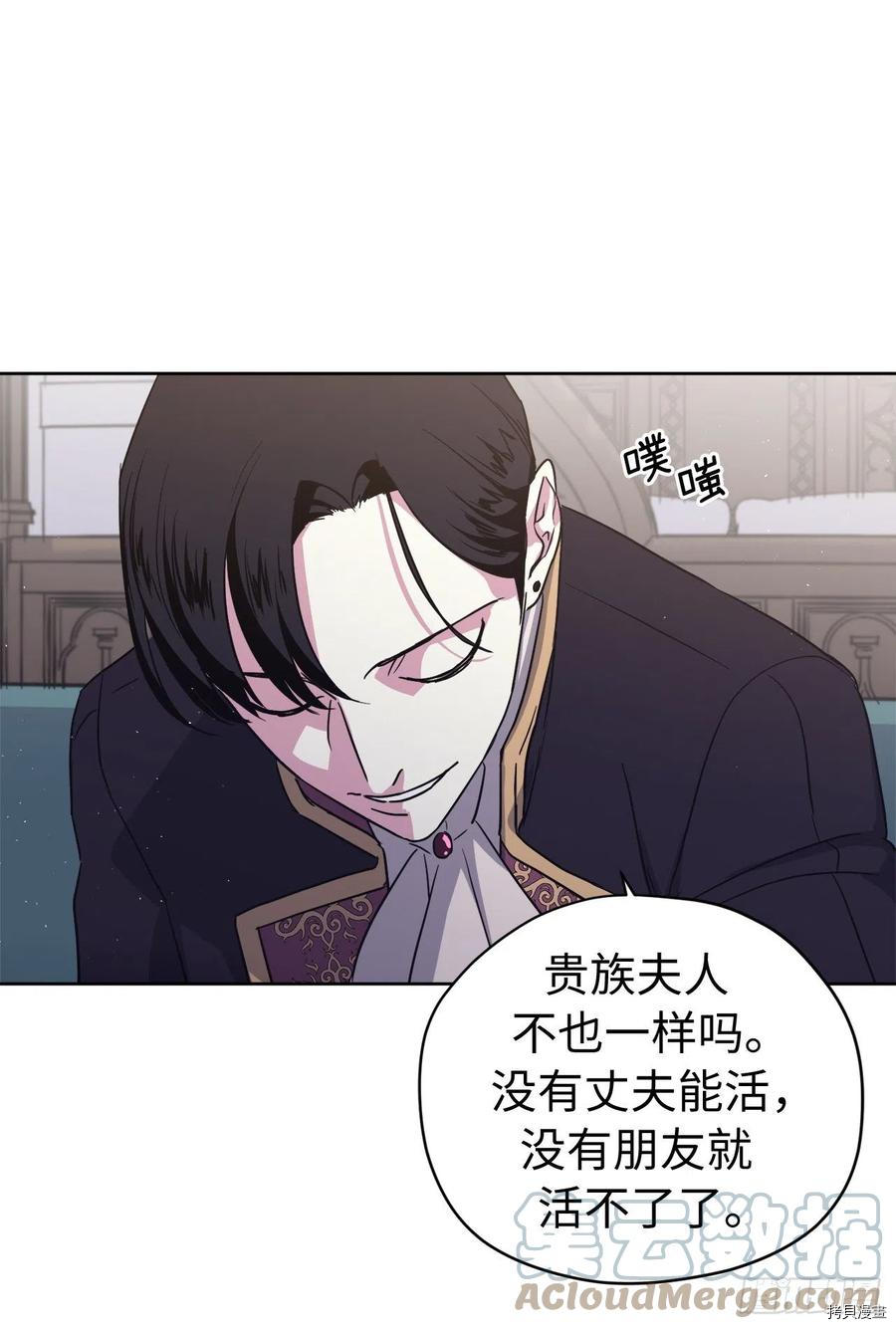 琪拉的美男图鉴[拷贝漫画]韩漫全集-第193话无删减无遮挡章节图片 