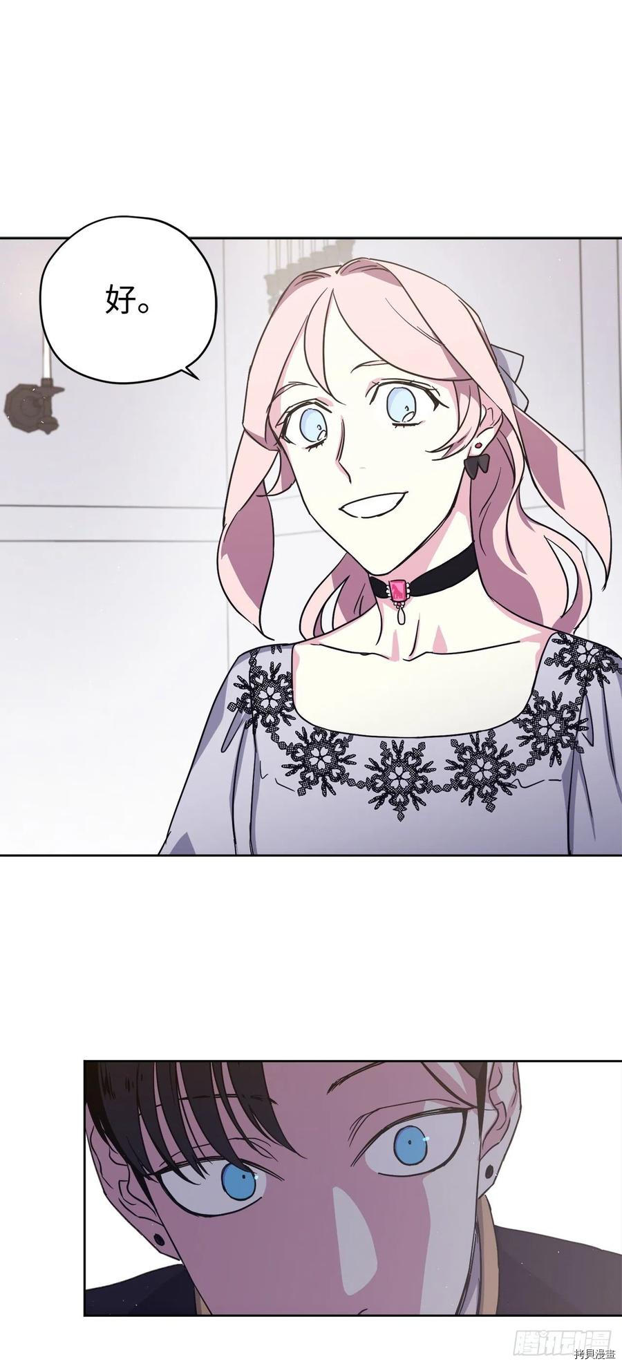 琪拉的美男图鉴[拷贝漫画]韩漫全集-第193话无删减无遮挡章节图片 