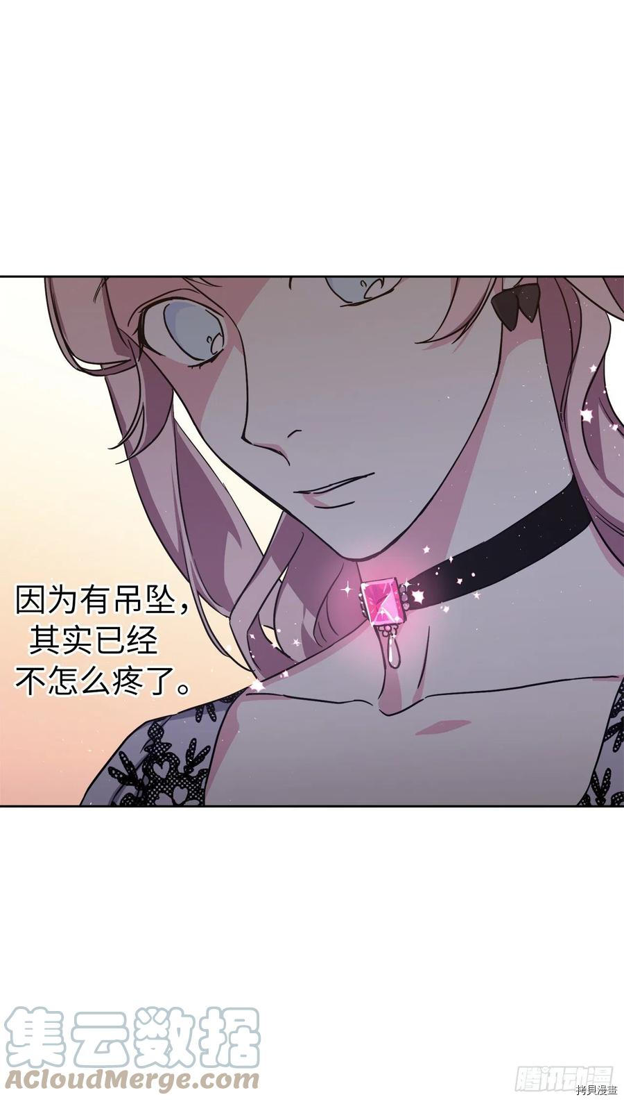 琪拉的美男图鉴[拷贝漫画]韩漫全集-第193话无删减无遮挡章节图片 