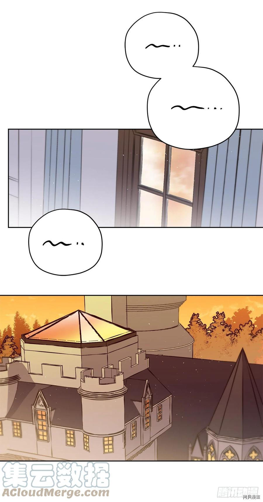 琪拉的美男图鉴[拷贝漫画]韩漫全集-第193话无删减无遮挡章节图片 