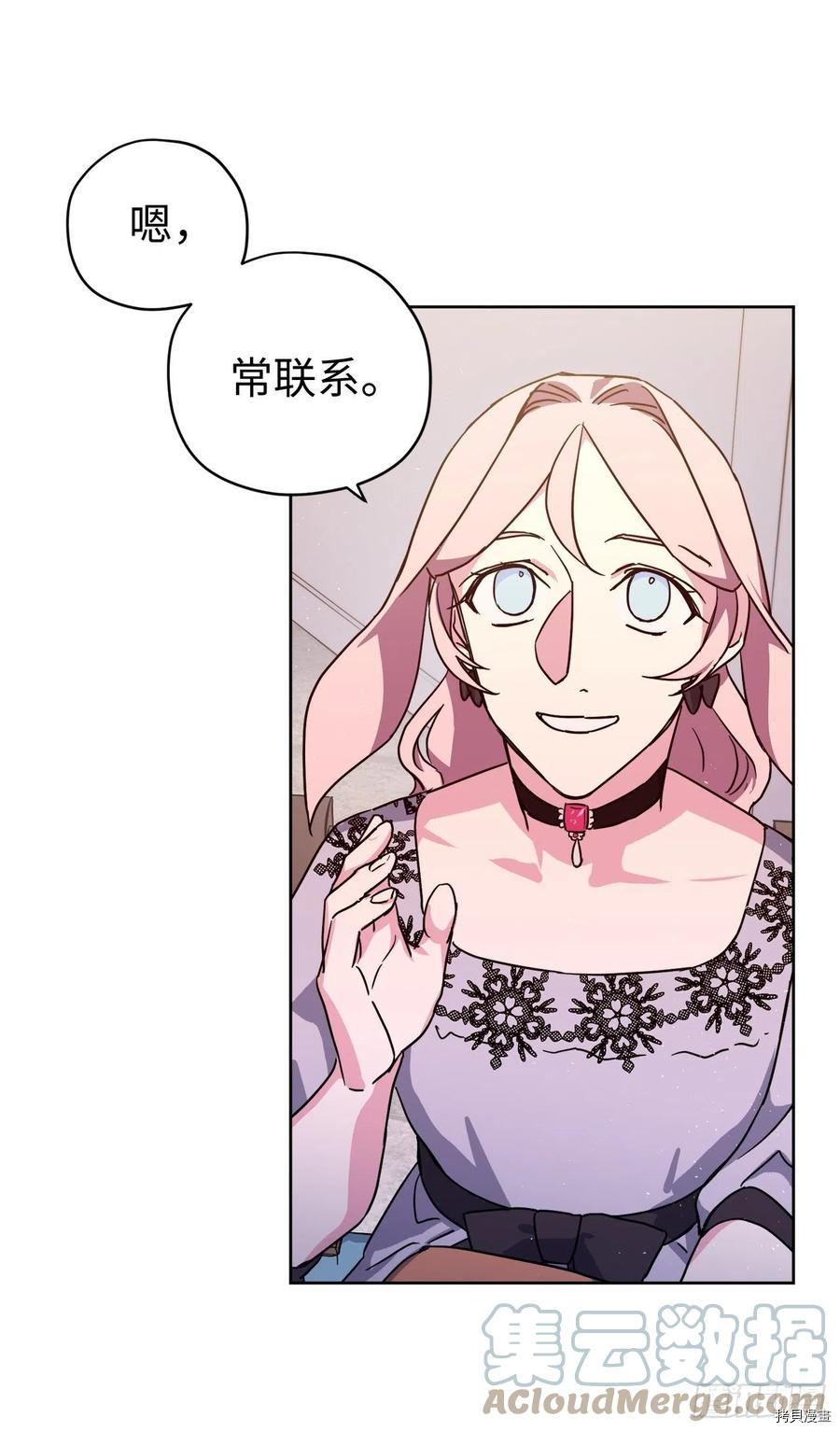 琪拉的美男图鉴[拷贝漫画]韩漫全集-第193话无删减无遮挡章节图片 