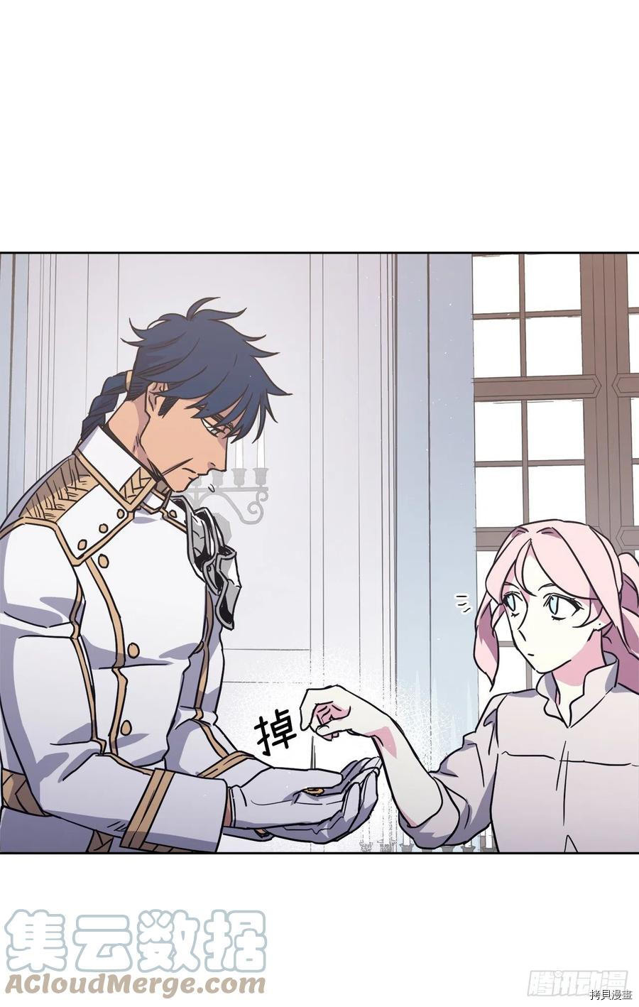 琪拉的美男图鉴[拷贝漫画]韩漫全集-第194话无删减无遮挡章节图片 