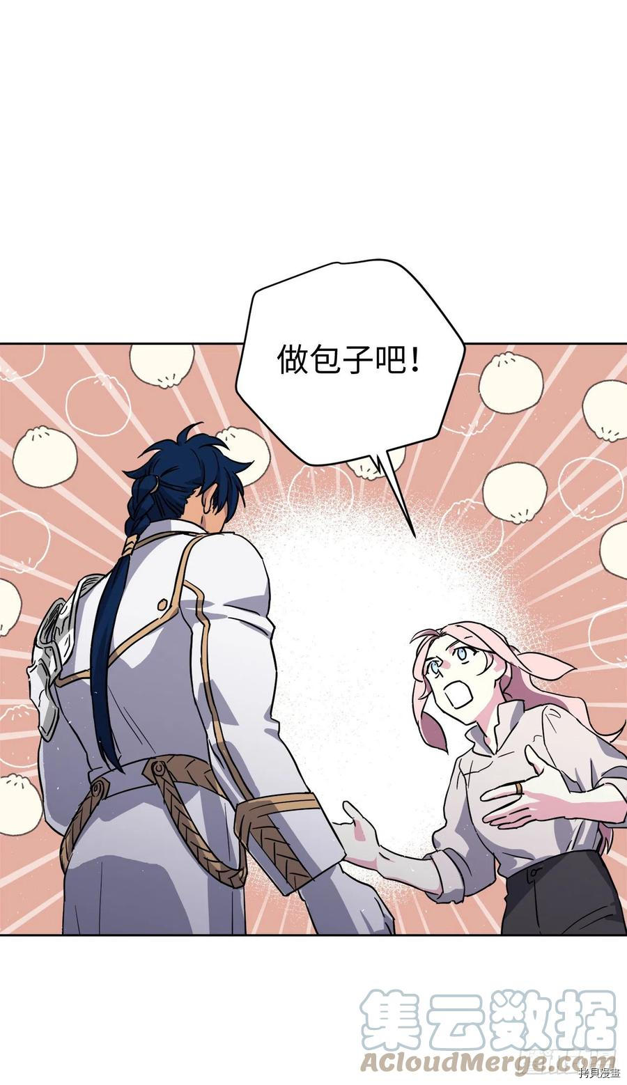 琪拉的美男图鉴[拷贝漫画]韩漫全集-第194话无删减无遮挡章节图片 