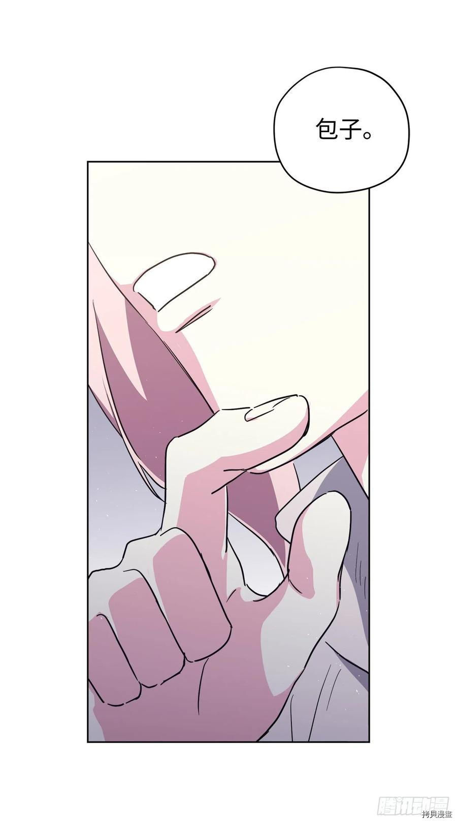 琪拉的美男图鉴[拷贝漫画]韩漫全集-第194话无删减无遮挡章节图片 
