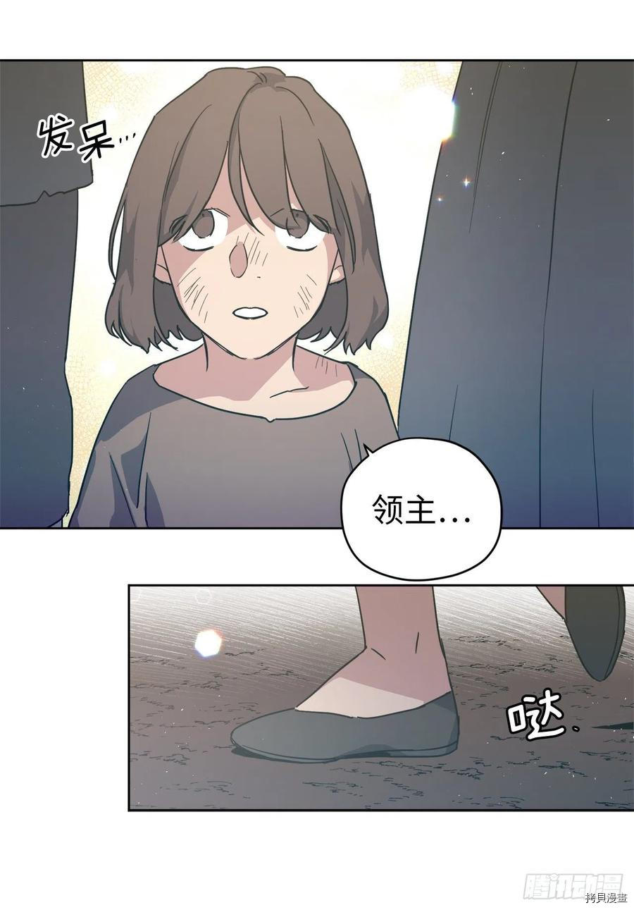 琪拉的美男图鉴[拷贝漫画]韩漫全集-第196话无删减无遮挡章节图片 