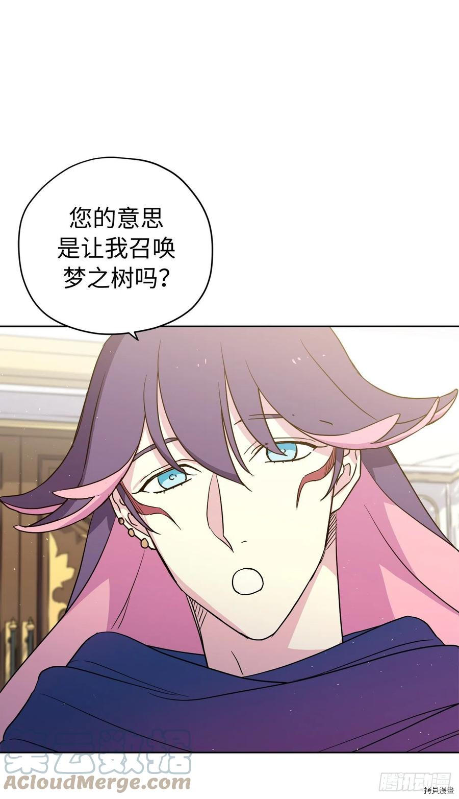 琪拉的美男图鉴[拷贝漫画]韩漫全集-第199话无删减无遮挡章节图片 