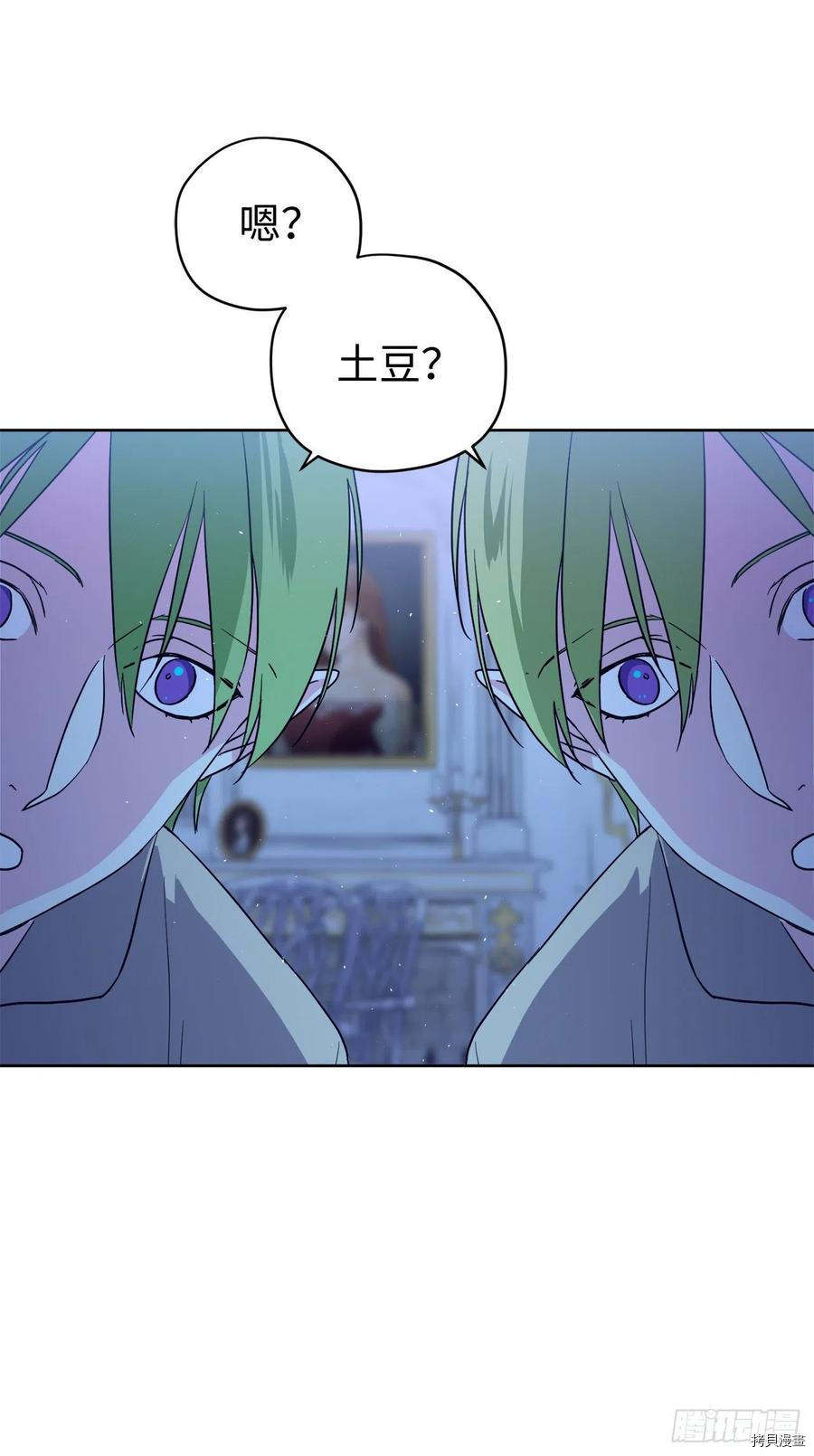琪拉的美男图鉴[拷贝漫画]韩漫全集-第199话无删减无遮挡章节图片 