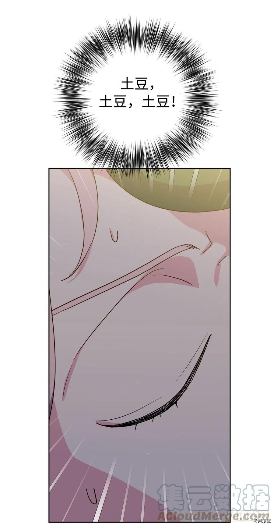 琪拉的美男图鉴[拷贝漫画]韩漫全集-第199话无删减无遮挡章节图片 