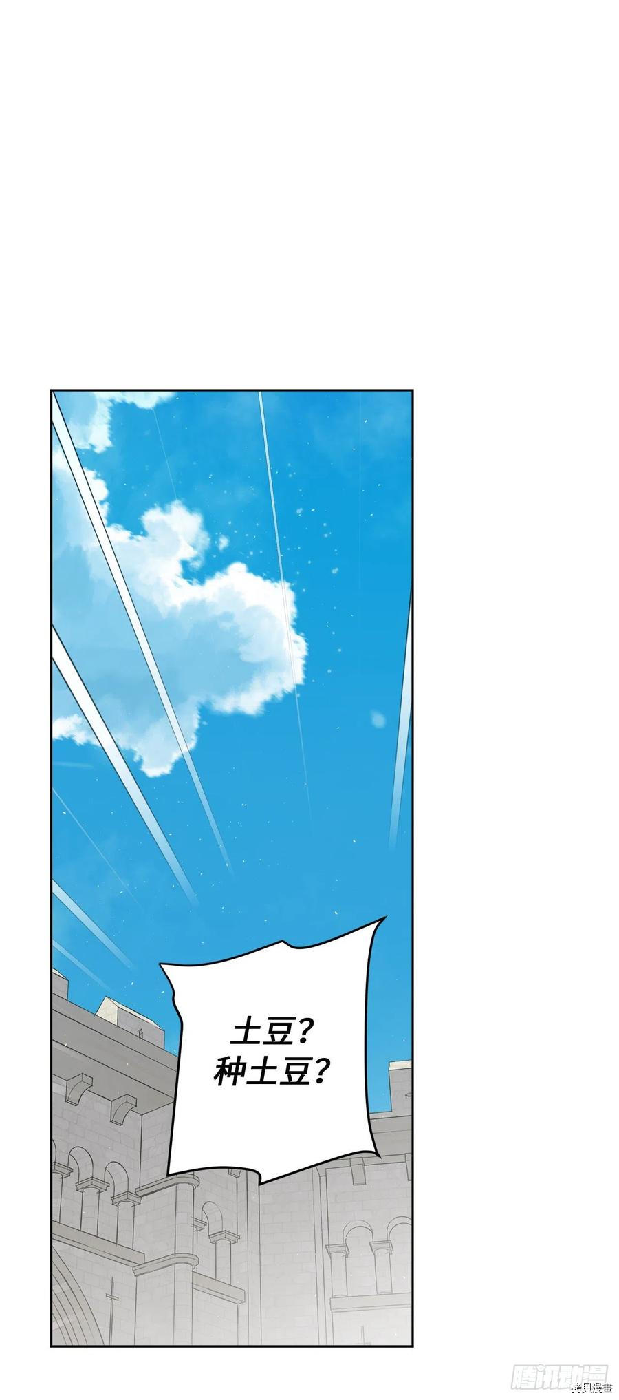 琪拉的美男图鉴[拷贝漫画]韩漫全集-第200话无删减无遮挡章节图片 