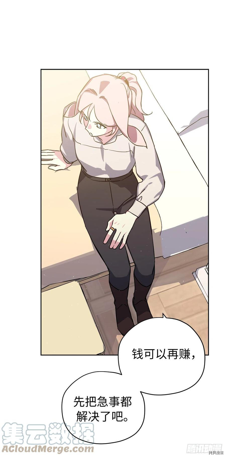 琪拉的美男图鉴[拷贝漫画]韩漫全集-第200话无删减无遮挡章节图片 