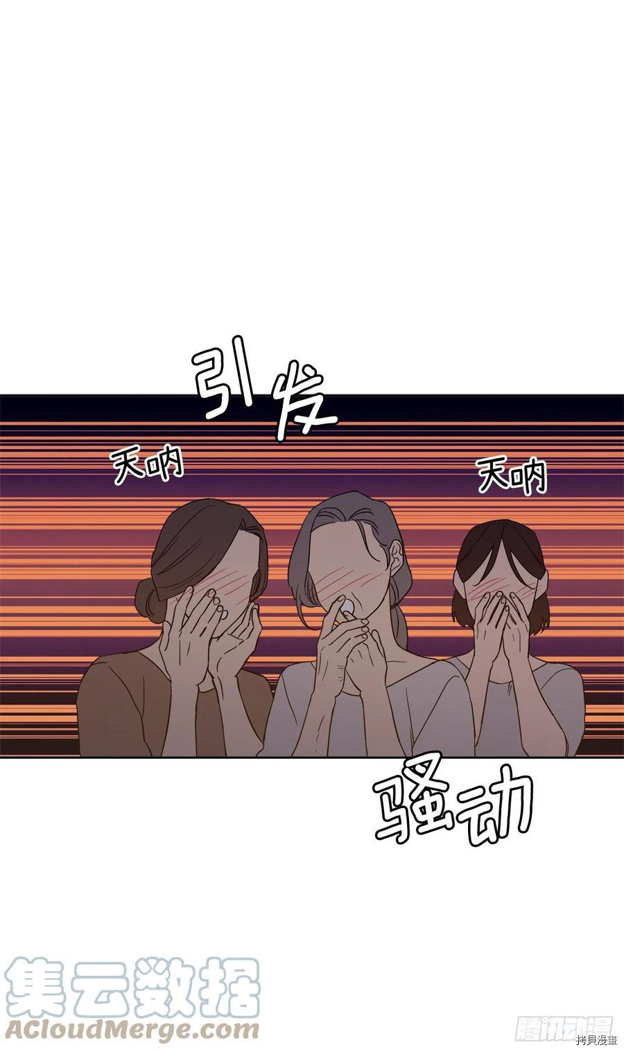 琪拉的美男图鉴[拷贝漫画]韩漫全集-第200话无删减无遮挡章节图片 