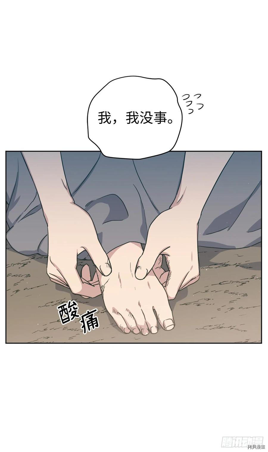 琪拉的美男图鉴[拷贝漫画]韩漫全集-第200话无删减无遮挡章节图片 