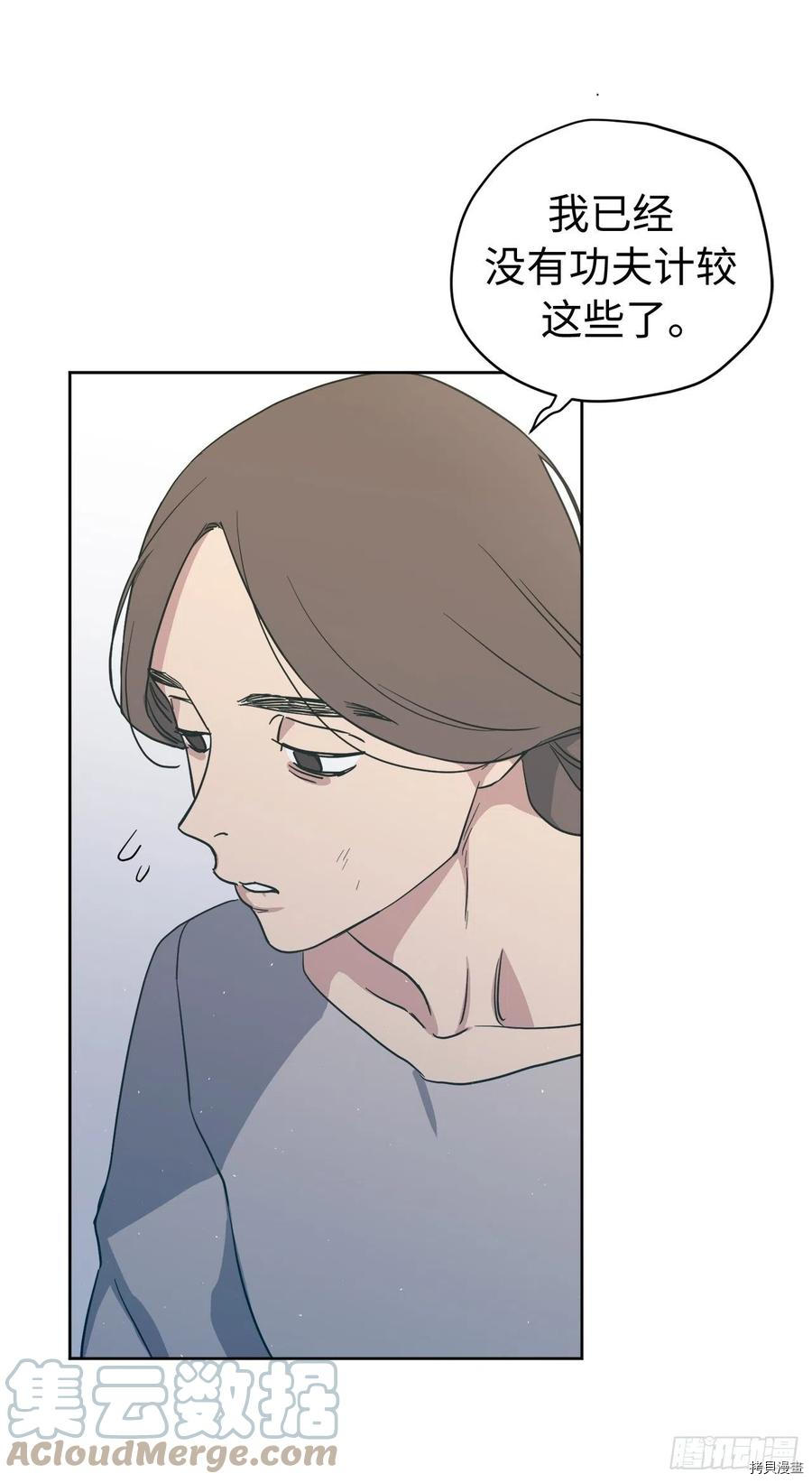 琪拉的美男图鉴[拷贝漫画]韩漫全集-第200话无删减无遮挡章节图片 