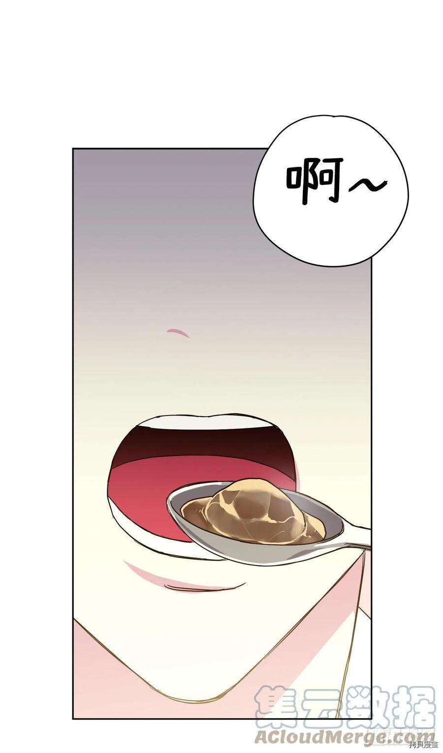 琪拉的美男图鉴[拷贝漫画]韩漫全集-第202话无删减无遮挡章节图片 