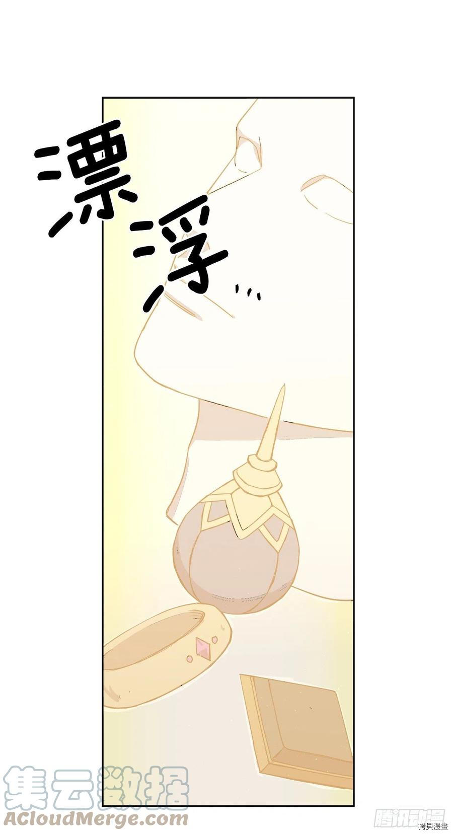 琪拉的美男图鉴[拷贝漫画]韩漫全集-第205话无删减无遮挡章节图片 